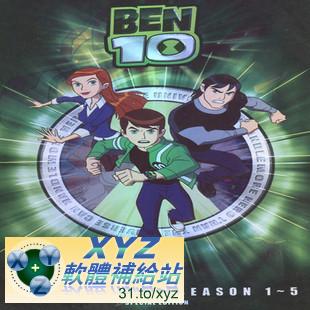 BEN10 外星神力 第四季 第十三篇 01-05集 英語發音 英文語言字幕版(DVD版)(<a href="/tag/幼教/" target="_blank" style="font-size:13px;color:blue">幼教</a>)(適用任何家用DVD播放機)