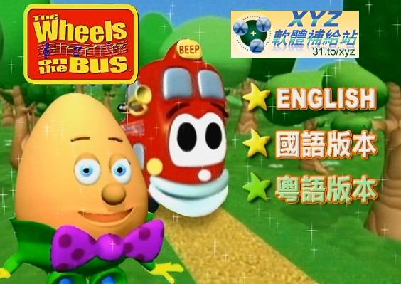 SESAME ENGLISH ESL FOR CHILDREN 芝麻街 第五篇 FRIENDS-2 04-06集 英語發音 DVD版(幼兒教學)(適用任何家用DVD播放機)